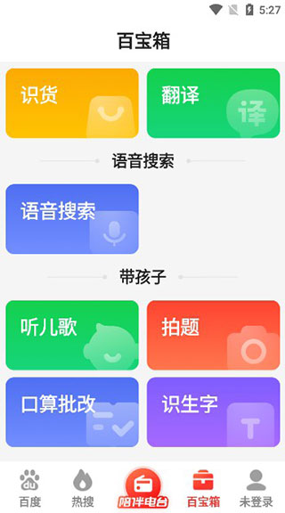 使用方法截图4