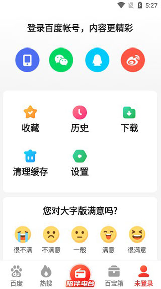 使用方法截图5
