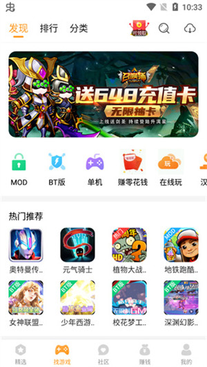 乐乐游戏app下载截图3