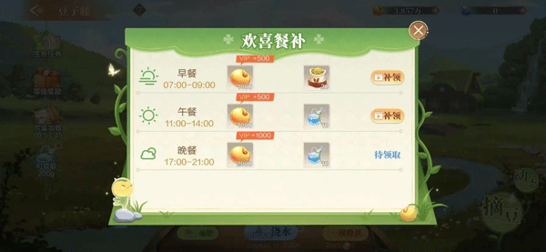 欢喜斗地主免广告获得奖励版游戏攻略3