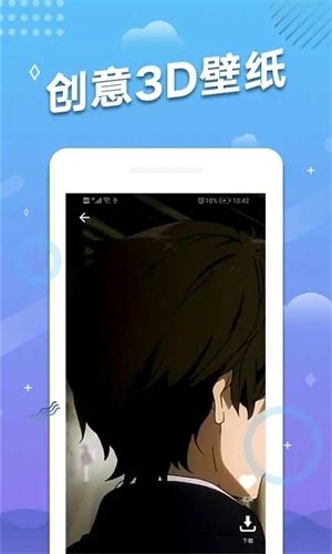 软件介绍截图