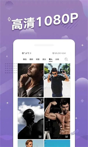 特色功能截图