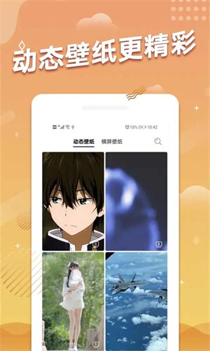 使用说明截图