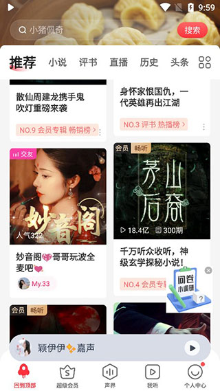 使用教程1