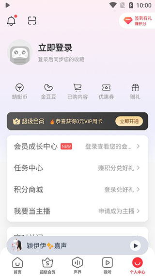 使用教程5