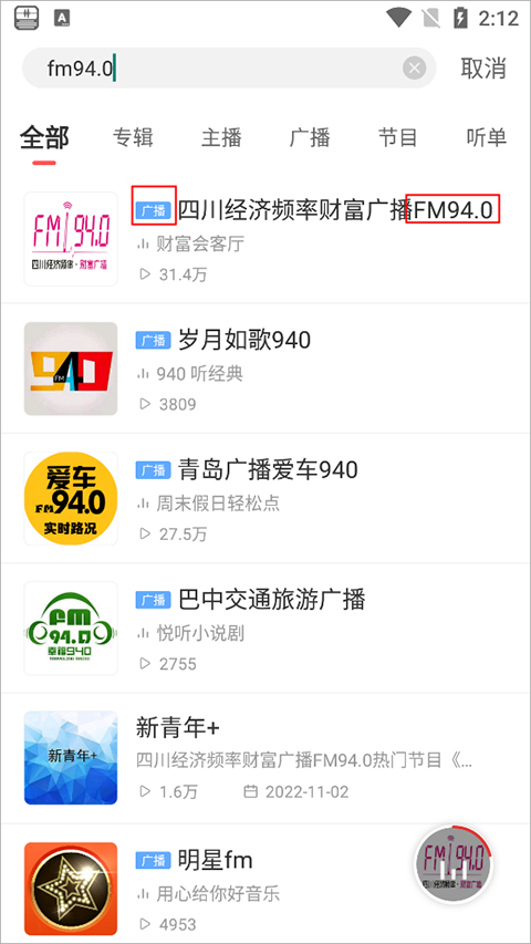 怎么调频率4