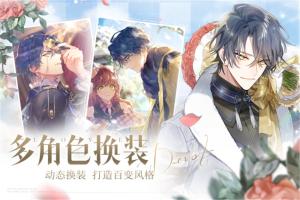 少女的王座手游下载截图4