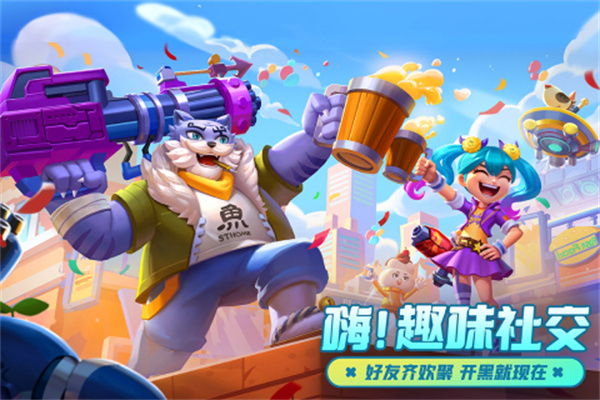 激战亚拉特玩法攻略截图