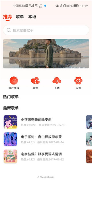 使用指南截图1