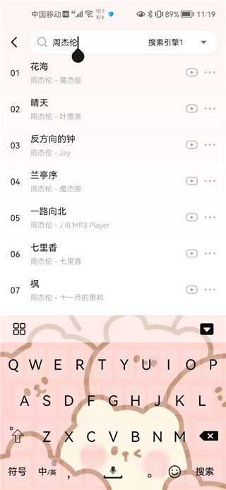 使用指南截图2