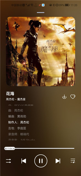 使用指南截图3