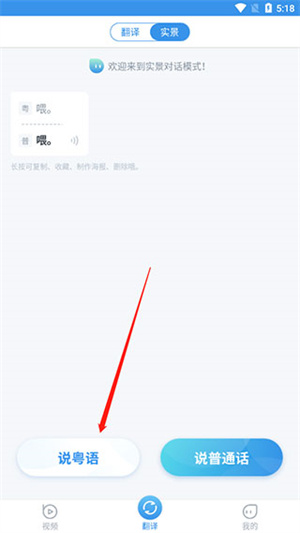 软件使用简介截图2