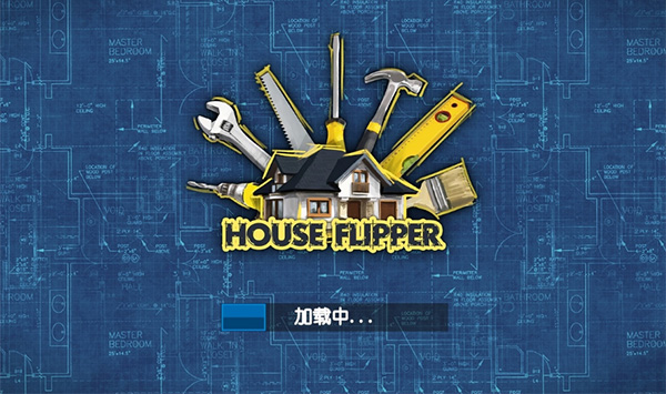 房产达人无限金币中文版下载最新版 第1张图片