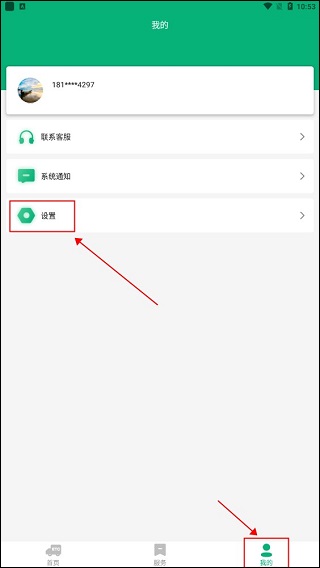 办理指南1