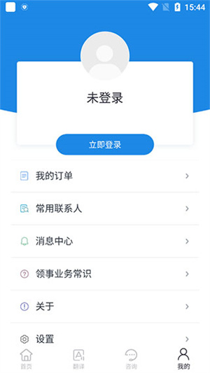使用说明截图4