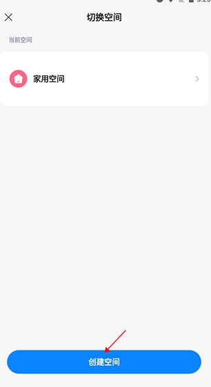 添加打印机教程截图1