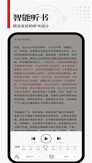 享阅app 第2张图片