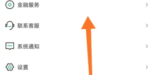 易行通etc怎么退押金?2