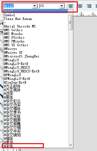 chemdraw怎么调成中文截图4