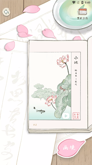 使用方法2
