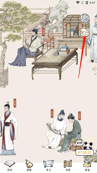 使用方法7