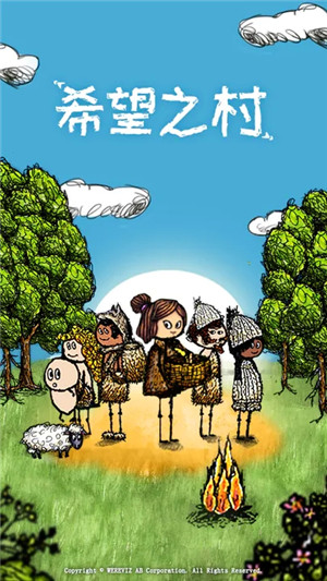 希望之村无广告版下载截图1
