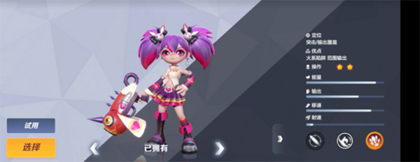激战亚拉特探险者莉奈基础攻略截图1