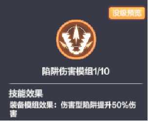 激战亚拉特探险者莉奈基础攻略截图8