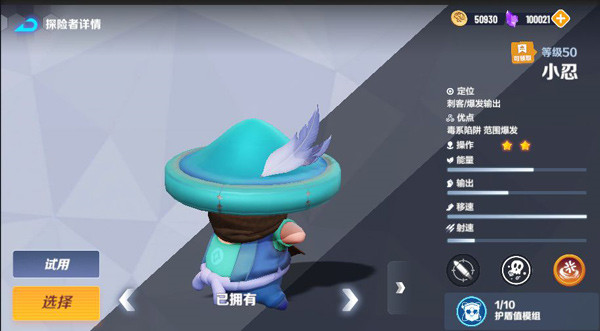 激战亚拉特初级阵容推荐截图1
