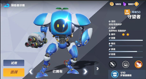 激战亚拉特初级阵容推荐截图3