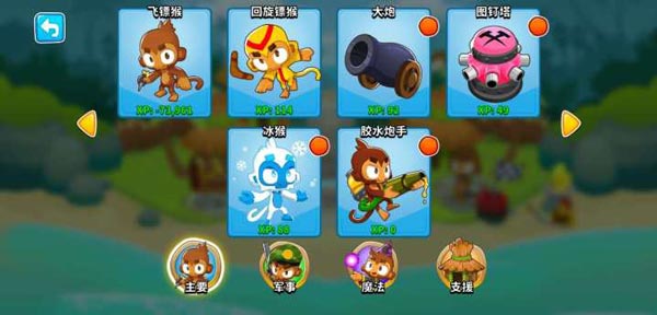 新手快速入门指南截图2