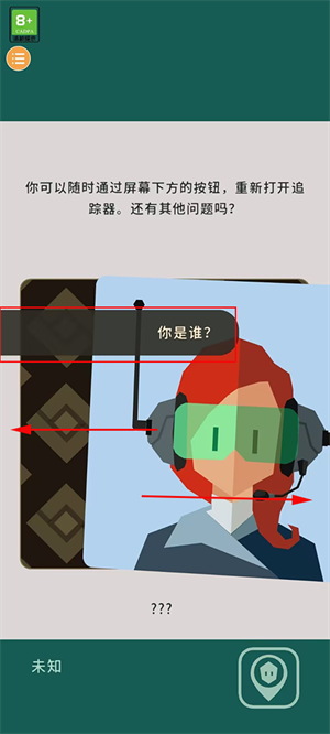王权三国怎么玩截图2