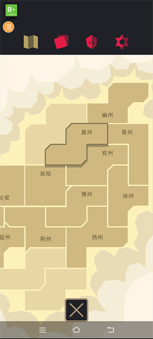 王权三国怎么玩截图5