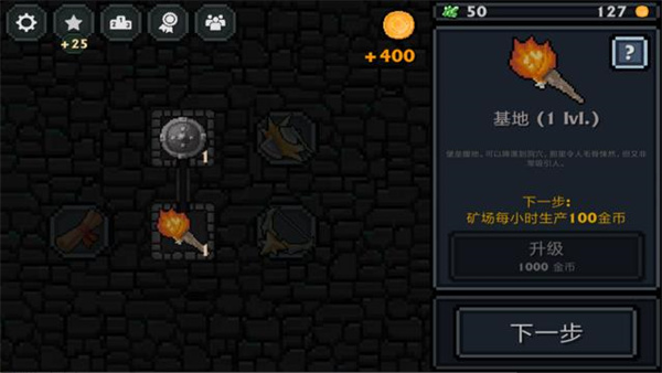 口袋盗贼终极版新手攻略3