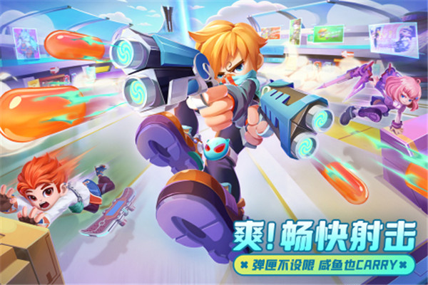 激战亚拉特正版手游下载截图4