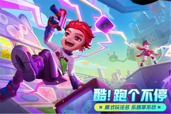 激战亚拉特正版手游下载截图3