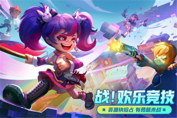 激战亚拉特正版手游下载截图2