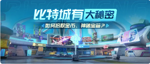 激战亚拉特内置修改器无限金币攻略1