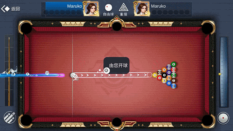 新手攻略截图2