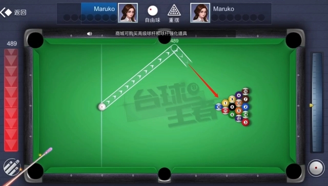 新手攻略截图5