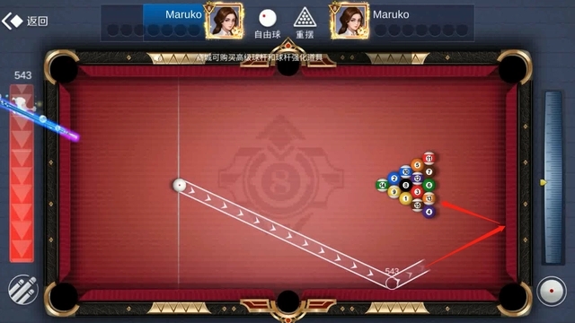 新手攻略截图9