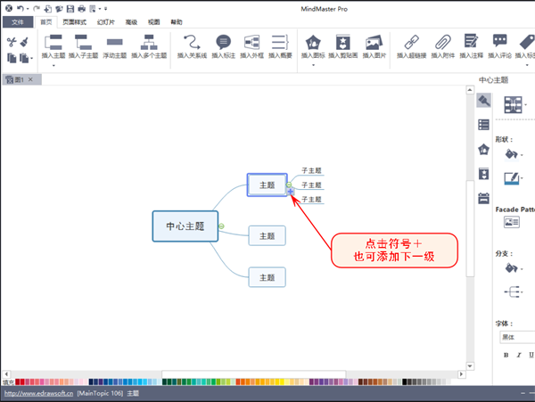 使用方法2