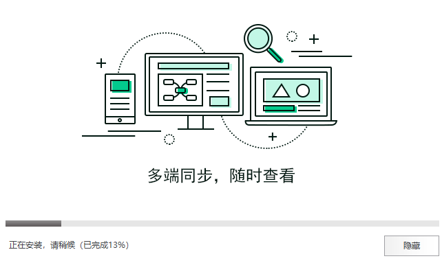 安装步骤2