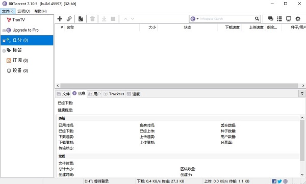 软件特色截图