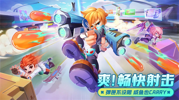 激战亚拉特正式服 第1张图片