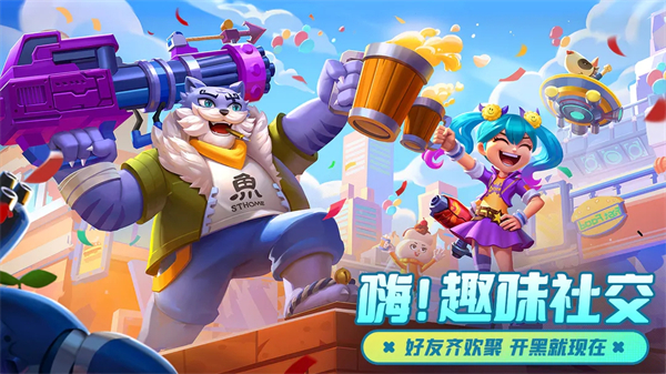 激战亚拉特正式服 第3张图片