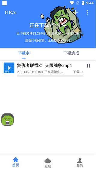 使用方法