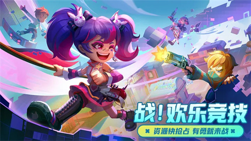激战亚拉特全角色解锁版游戏介绍