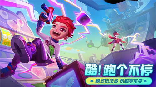 激战亚拉特全角色解锁版游戏介绍