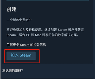 注册方法3
